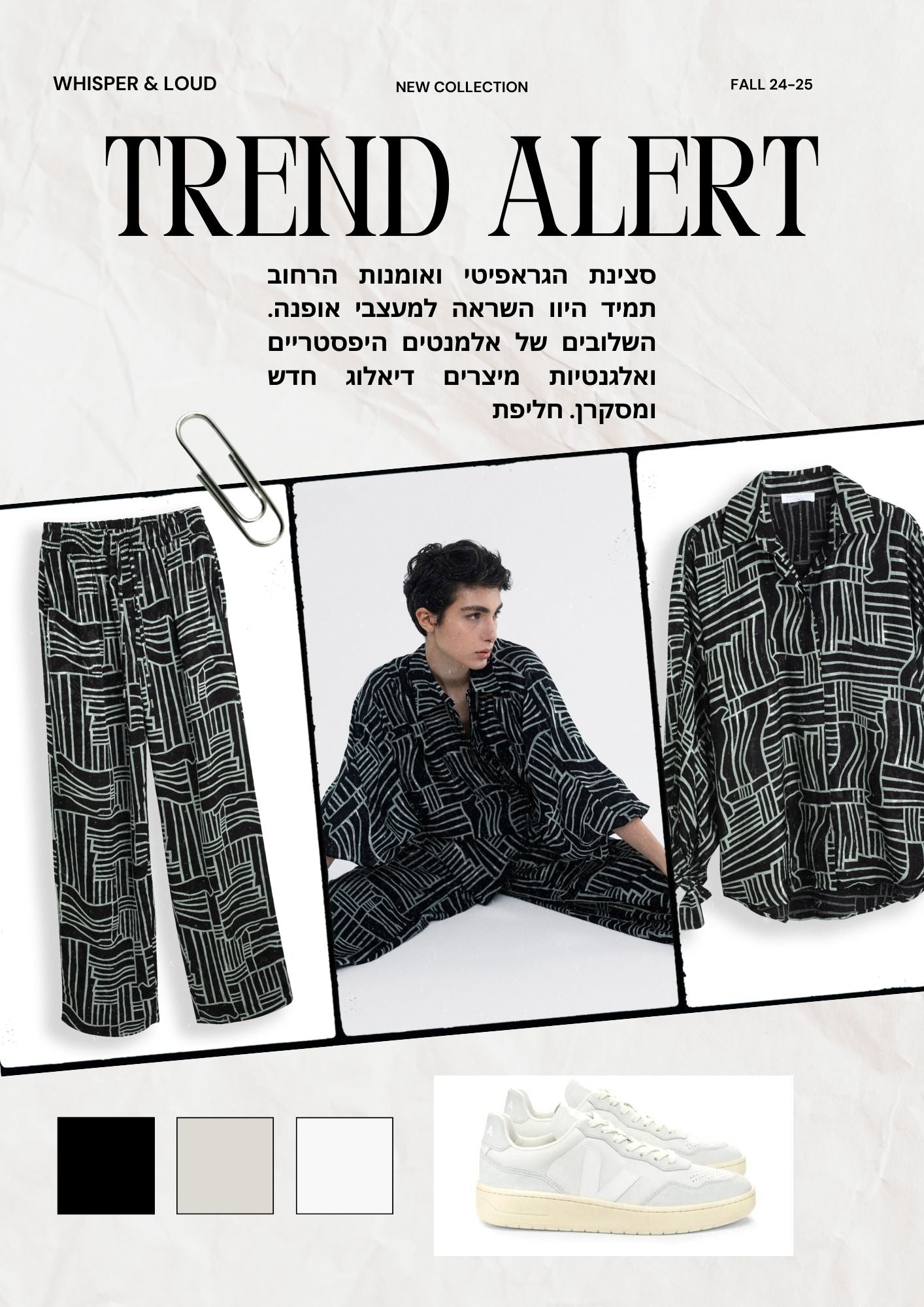 עליונית, אוברשירט סט דילן